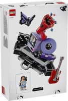 LEGO® Editions Тайното хранилище на Оливия Родриго (2)