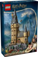 LEGO® Harry Potter™ 76454 Замъкът Хогуортс: Главната кула (2)